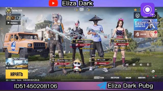 🔥Влетаем на ЛОКАЛКИ от 40 лукасов. Катаем ПАБЛИК🔥 #eliza #pubgmobile смотреть онлайн