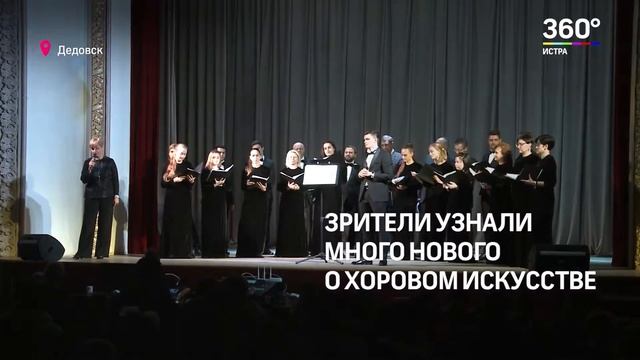 Репортаж т/к "360 Истра" об открытии детского абонемента в Дедовске смотреть онлайн