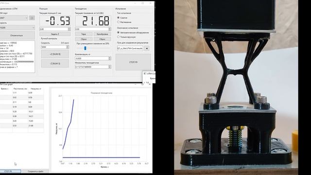 UTM-Core OP_140 Full смотреть онлайн
