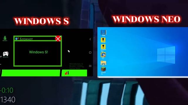 СРАВНЕНИЕ ОПЕРАЦИОННЫХ СИСТЕМ!) ( 🌿windows s, windows neo🌿). смотреть онлайн