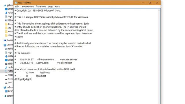 Edit HOST File!!! win10,8.1,8,7,xp смотреть онлайн