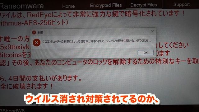 死ぬほど怖い・・・RedEye.exe смотреть онлайн