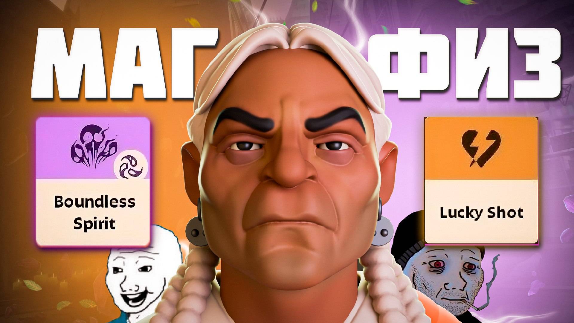 Магия или оружие на Grey Talon в DEADLOCK? Теперь не нужно выбирать смотреть онлайн