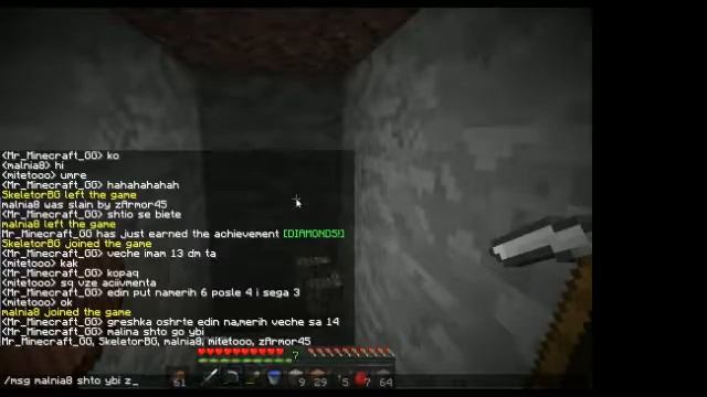 Minecraft:STREAM смотреть онлайн