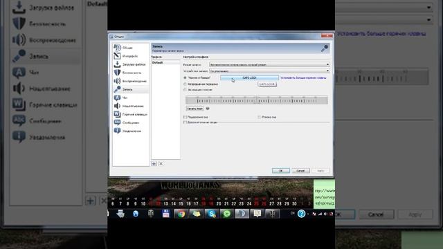 Настройка TeamSpeak клана [NUL] Национальная Украинская Лига смотреть онлайн