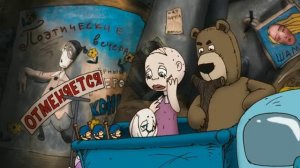 Возвращение Буратино  сэмпл