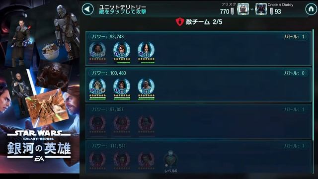 【銀河の英雄】GAC#95 カウパトのお方と対戦！MODがレベチ過ぎる件w Fight caw patlore's. The mod is too awesome！ смотреть онлайн