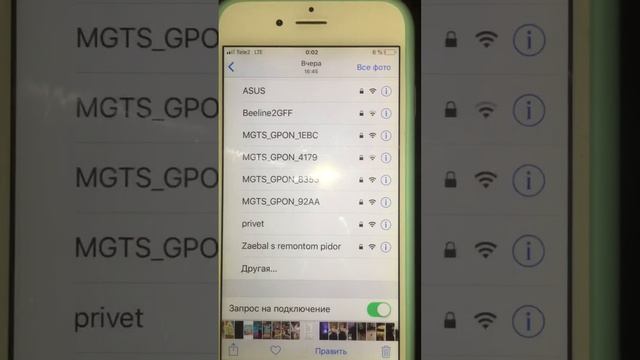 Интересные названия WI-FI сетей смотреть онлайн