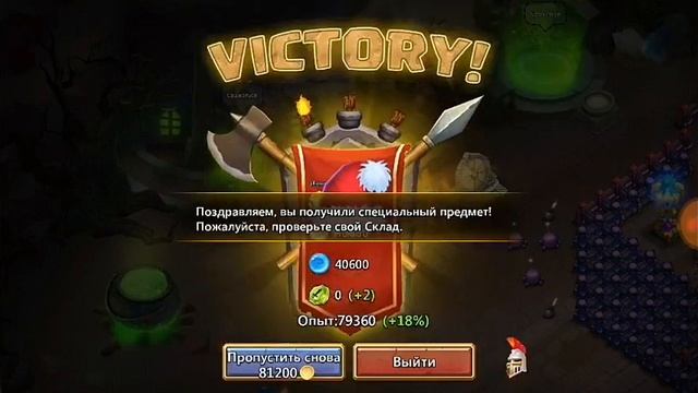ОБЗОР МОЕГО АККАУНТА/БИТВА ЗАМКОВ/CASTLE CLASH смотреть онлайн