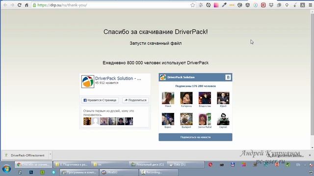 Windows 10 курс 7 смотреть онлайн