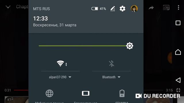 The Night мультик