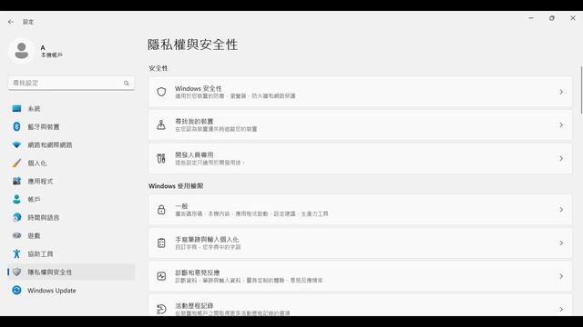 如何關閉 Windows 11 所有廣告推薦的方法。圖解說明 смотреть онлайн