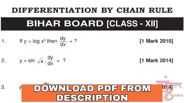 TEST NUMBER -1 | JAC BOARD 12TH | BIHAR BOARD 12TH | Sanjiv sir |Sankalp Education | DEOGHAR | смотреть онлайн