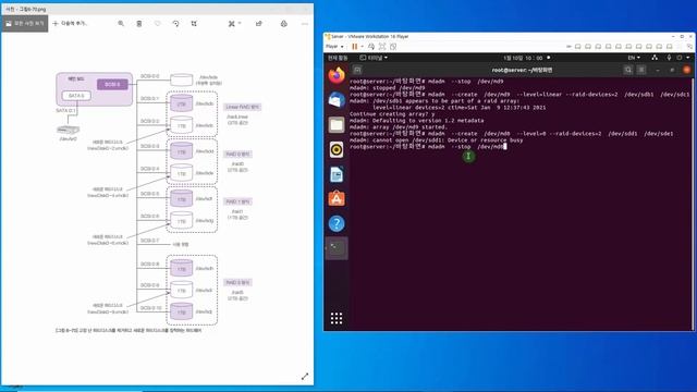 [Ubuntu 20.04] 06장-10교시 하드디스크 관리: RAID 원상 복구 смотреть онлайн