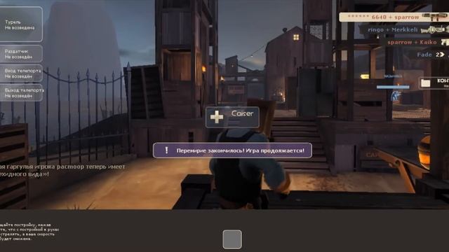 TF2 #99 смотреть онлайн