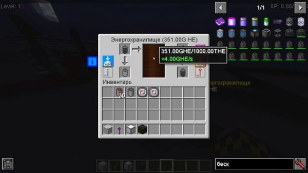 ☢ Гайд на SAFE (S.A.F.E.) реактор по моду HBM NTM 2.0.2 на МАЙНКРАФТ 1.12.2 ☢