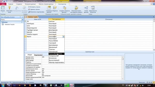Microsoft Access 2010 dasturida jadval hosil qilish. смотреть онлайн
