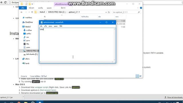 การติดตั้ง Apktool ใน window смотреть онлайн