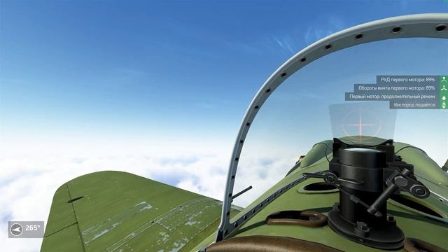 IL-2: Sturmovik: Battle of Stalingrad смотреть онлайн