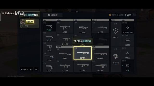 Valorant mobile SOVA training map gameplay, #valorantmobile #valorant смотреть онлайн