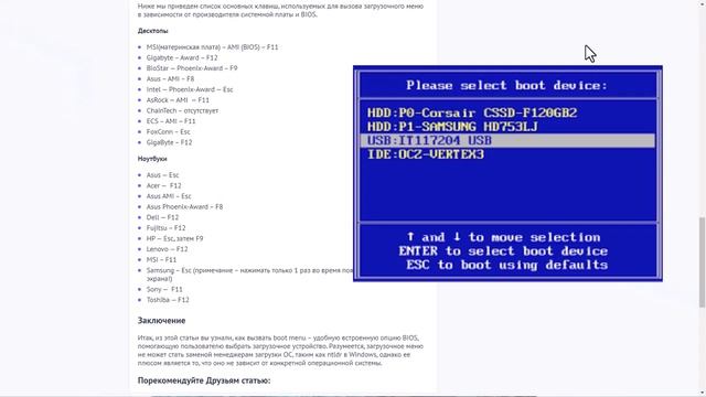 Покажу как установить Windows 10 за 1 минуту смотреть онлайн