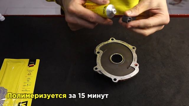 WGC0760 RTV формирователь прокладок серый 85 гр смотреть онлайн
