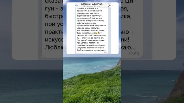 #цигун #психология #цигунонлайн #цигунтур #цигундляначинающих #саморазвитие #цигундома #ци смотреть онлайн