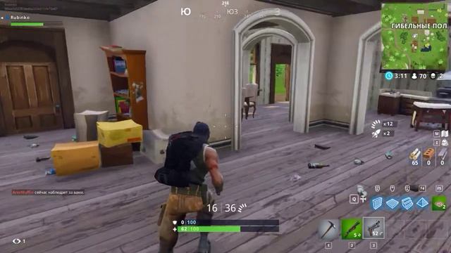 Fortnite: Kill смотреть онлайн