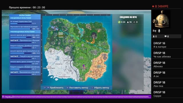 ОБНОВА В FORTNITE!!!ОБЗОР смотреть онлайн