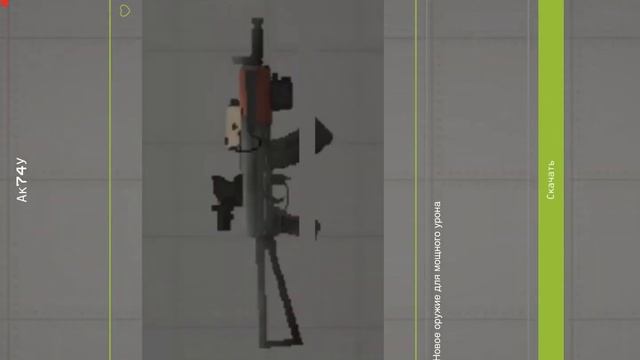 Моды в МелонПлейграунд на iOS? ДА!|Eva and Miron смотреть онлайн