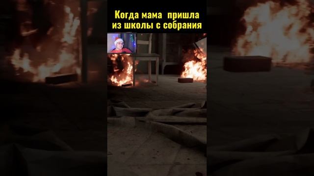 Мама пришла со школьного собрания #game #atomicheart #выборnow смотреть онлайн