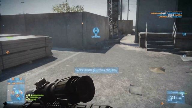 HFM в BF3 - День четвертый