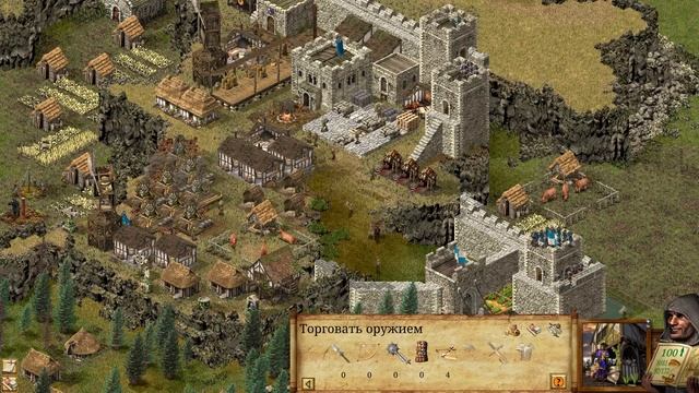 Stronghold: Definitive Edition - Smaug / Смауг / Achievement / Достижение / Trophy / Трофей смотреть онлайн