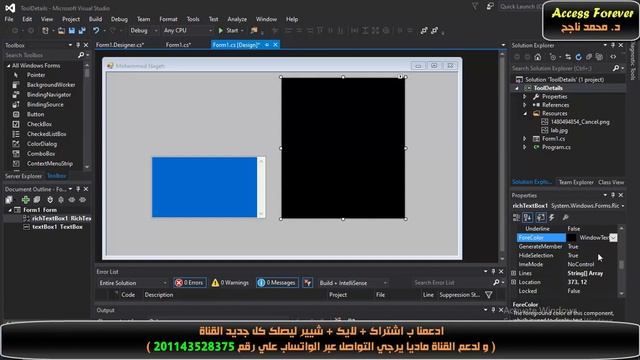 078- RichTextBox Properties | C# Step by Step | [Arabic] смотреть онлайн