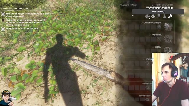 Stranded Deep Релиз игры! Стрим #strandeddeep #strandeddeepgameplay #выживание #островпальма смотреть онлайн