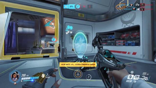 ow comp 999 смотреть онлайн