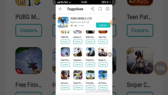App Store - nine store Тест смотреть онлайн