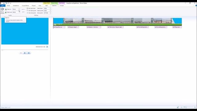 Windows Movie Maker Добавление звукового сопровождения (озвучивание) видео смотреть онлайн