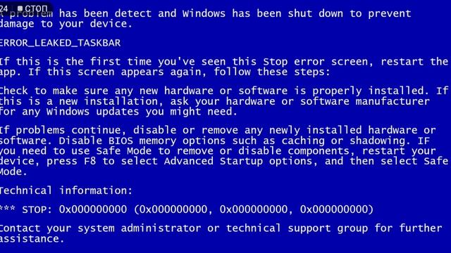 первая часть windows 7 смотреть онлайн