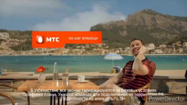 MTS GSM/MTS Logo History смотреть онлайн