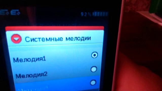 Dexp A281 - Ringtones