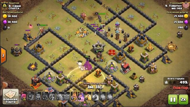 Гиги под хилками - Clash of clans смотреть онлайн