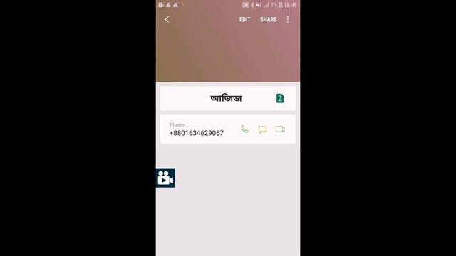 সারা জীবনের জন্য অন্যের ফোনের call list photos sms location etc সহ সবকিছু দেখবেন নিজের ফোনে смотреть онлайн