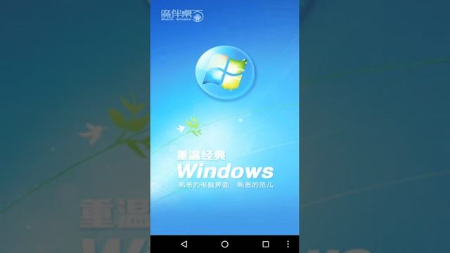 cara pasang launcher windows di android_b we смотреть онлайн