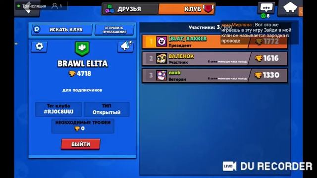 стрим Бравл старс "Brawl Stars" и нетоко бравла смотреть онлайн