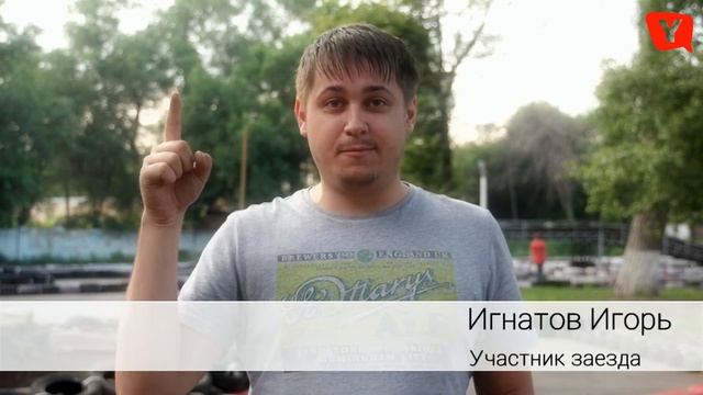 картинг 30 06 15 клуб Адреналин + смотреть онлайн