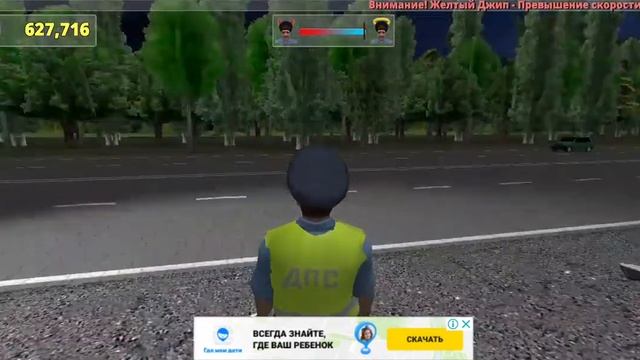 Прохождения игры Симулятор Русского Гаишника 3D смотреть онлайн