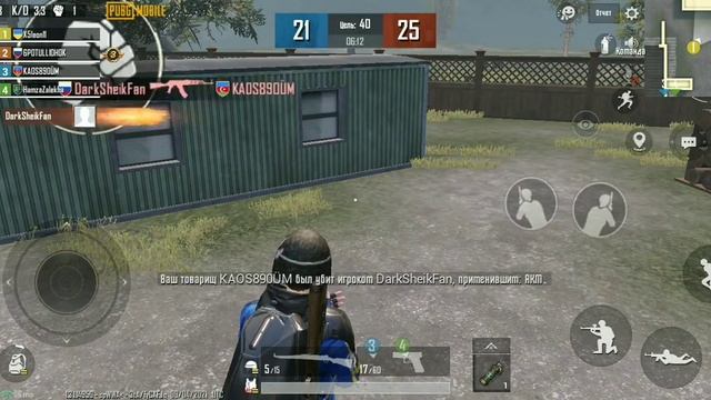 ФРАНЦИЯ ПАБГ😁😁 смотреть онлайн