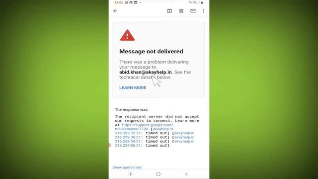 How to Fix Message not Delivered Gmail Problem Solved смотреть онлайн