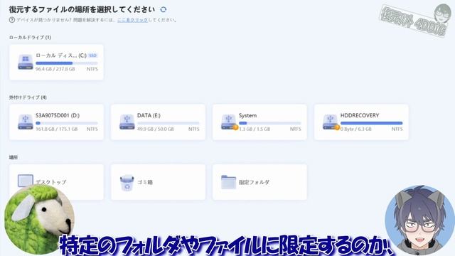 外付けハードディスク（HDD）からデータを復元する方法【外付けHDD復旧】｜Tenorshare 4DDiG смотреть онлайн